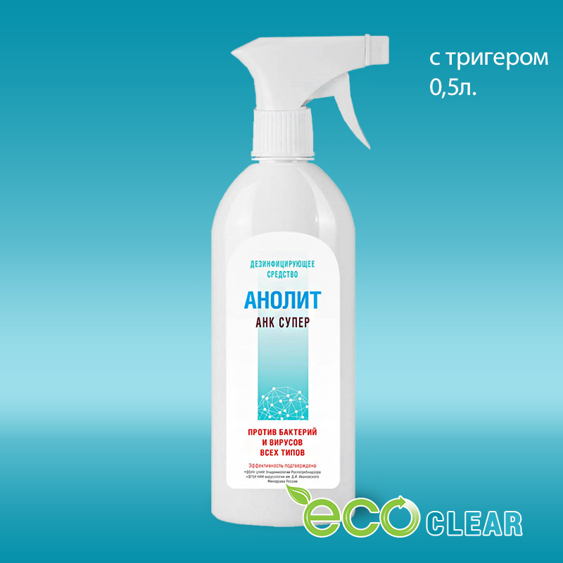 АНОЛИТ АНК СУПЕР 0.5л с тригером Бонусом