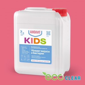 5L-kids-face